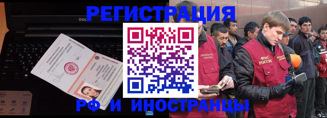 прописка поиск в Грозном