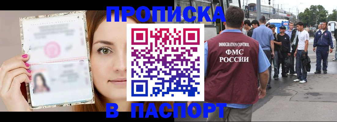 регистрация для дет. сада в Грозном