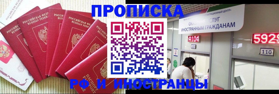 регистрация для дет. сада в Грозном